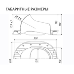 Турбодефлектор TD160, вент. выход утепленный высотой Н-700, для кровельного профнастила С-21 мм, черный
