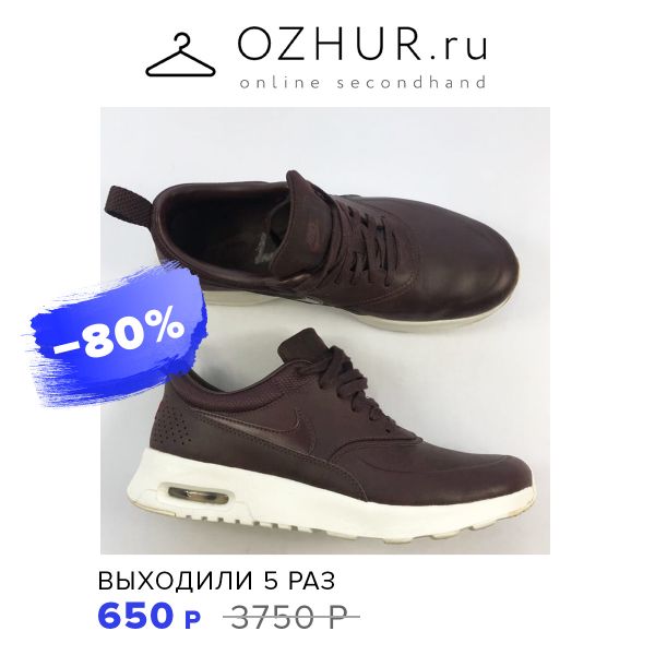 Английский стиль в женской одежде: особенности, фасоны