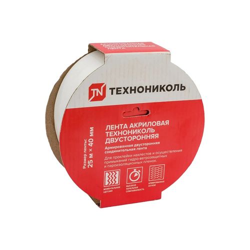 лента акриловая двухсторонняя Технониколь 40 мм 25 м