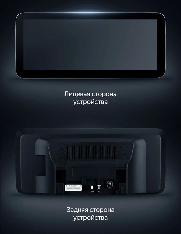 Магнитола для Mercedes-Benz A-класс (W176) 2015-2018 NTG 5.0/5.1 - Teyes LUX ONE монитор 12.3", Android 10, Быстрая, CarPlay, 4G SIM-слот