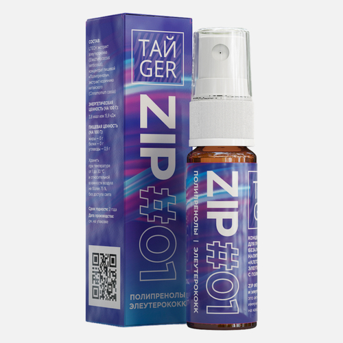 Zip#01 ТАЙGer 15мл