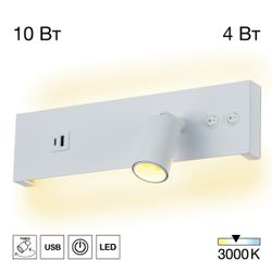 Citilux Декарт CL704460 LED USB Светильник с выключателем Белый
