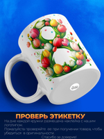 Кружка ТМ Ларец, подарок на 8 марта, 330мл, 1шт.