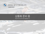 BMW 5 Series (G30) 520i Luxury (03.2020)