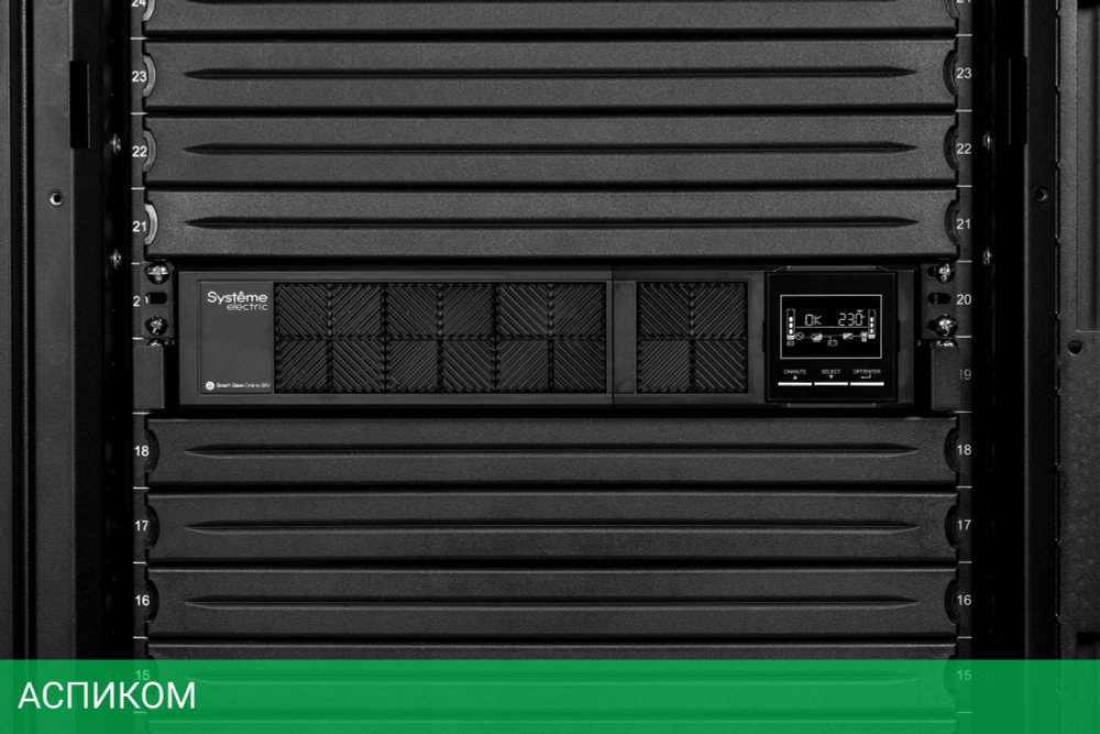 Источник бесперебойного питания Systeme Electric Smart-Save Online SRV 1000ВА (SRVSE1KRTI)