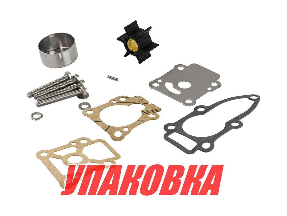Ремкомплект помпы Tohatsu M6B-9.8B/MFS8A-9.8A, Omax (упаковка из 5 шт.)