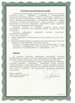 Матрас Dimax Оптима ролл Массаж Лайт