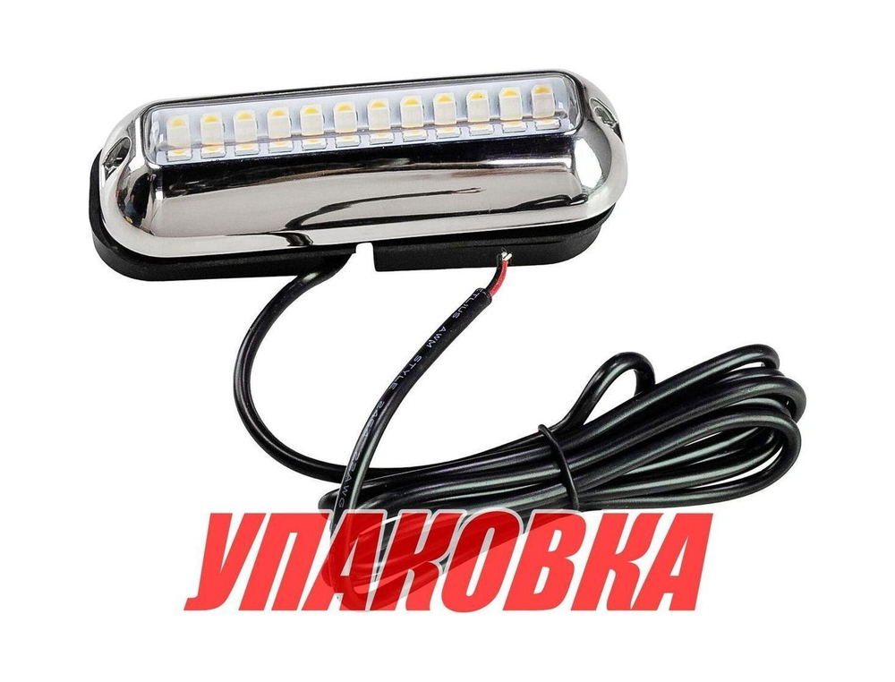 Светильник подводный светодиодный RGBW (упаковка из 6 шт.)
