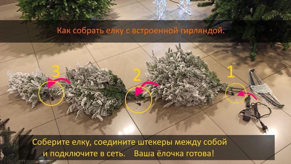 Заснеженная ель с гирляндой «Россо» теплый свет (Литая+пвх) от 1.2 до 2.4 м