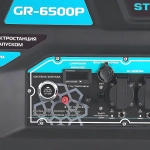 STEVIMAN GR-6500P генератор бензиновый GR-6500P-2402