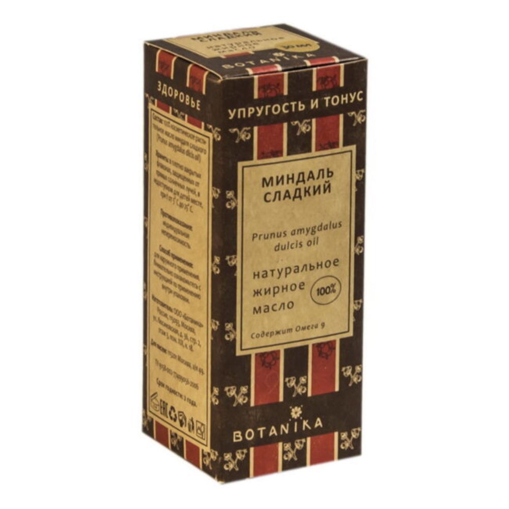 Масло для тела BOTAVIKOS миндаля сладкого жирное 100% 30 мл