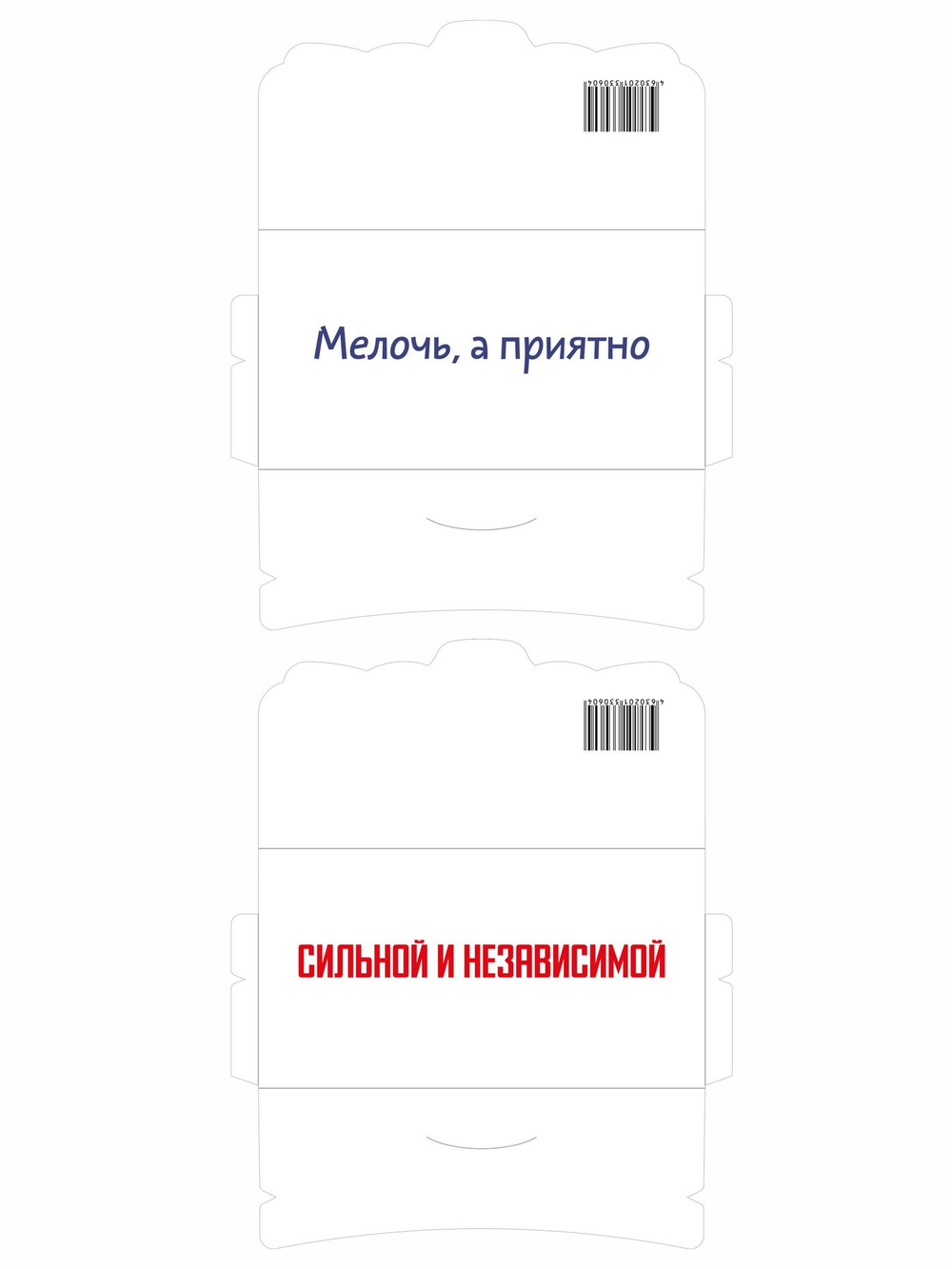 Конверты для денег Фразы