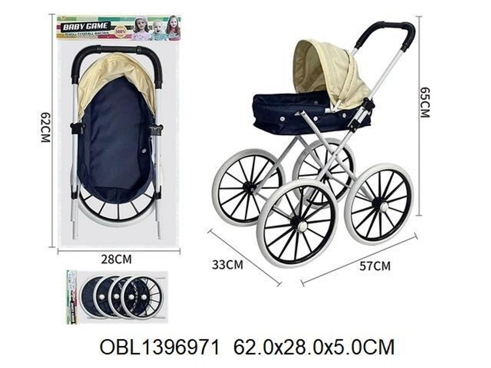 Коляска для кукол лежачая 33*57*65 см. пакет LM918-12