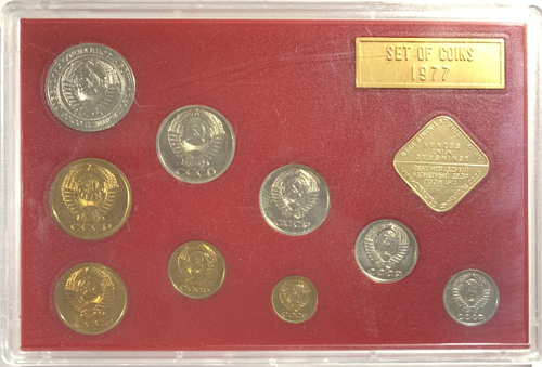 Годовой набор монет СССР 1977 года ЛМД жёсткий (9 монет + жетон) UNC