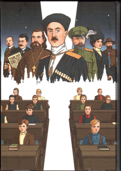 Книга братьев Ходаковских "Наука и просвещение в Тавриде во время Русской смуты. Керчь. 1920 год" в дореформенной орфографии