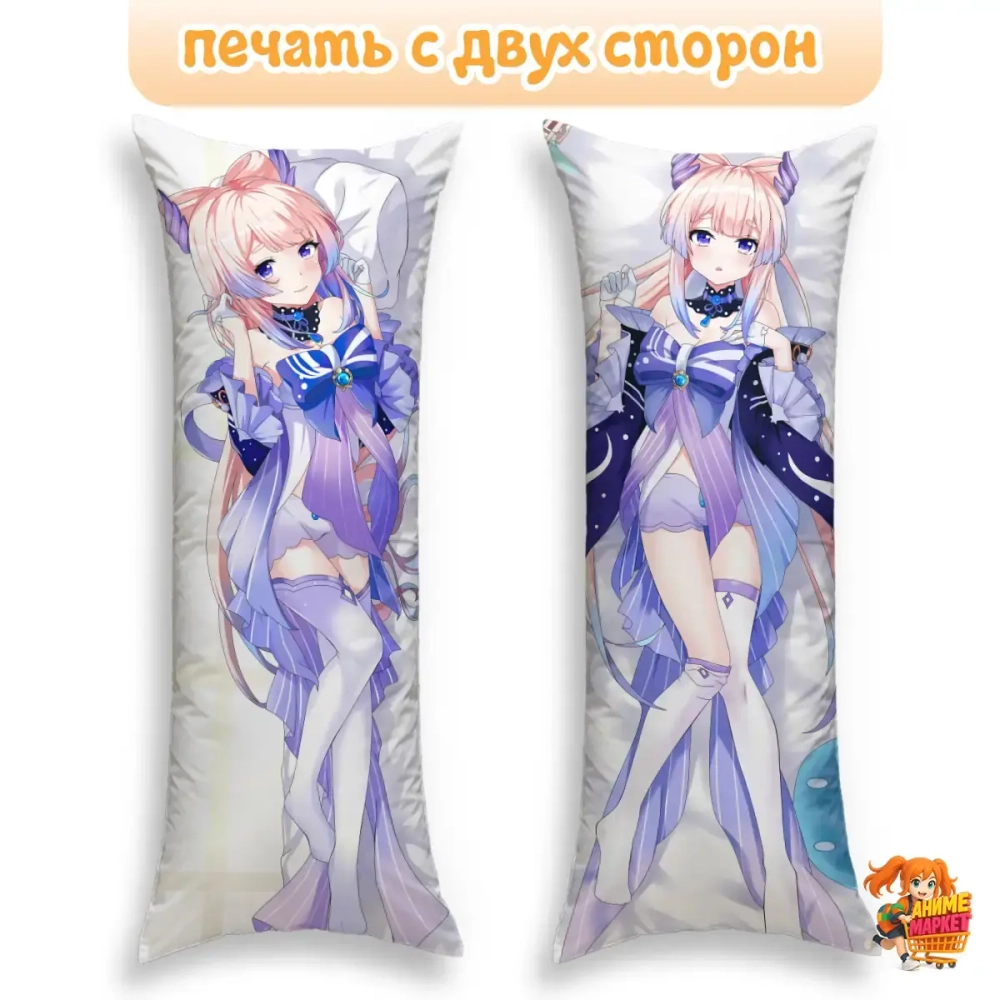 Дакимакура Геншин Импакт (Genshin Impact) Кокоми