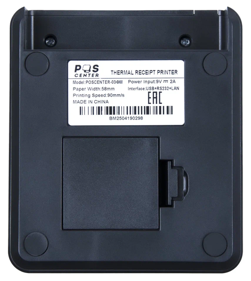 ФР ККТ "POScenter-03ФМ" (интерфейсы COM, USB, ДЯ с WiFi, Bluetooth), чёрный, без ФН