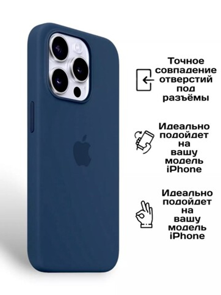 Силиконовый чехол Silicone Case iPhone 15 Pro, c MagSafe, Темно-синий