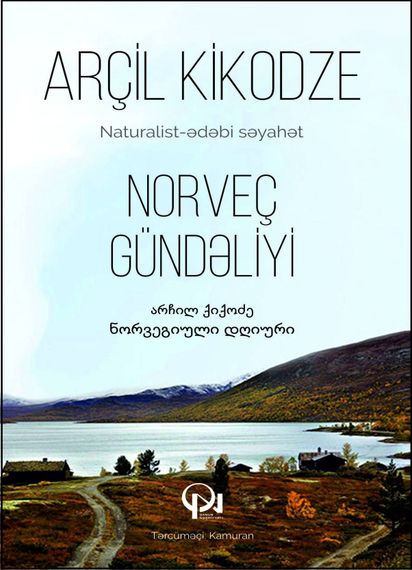 Norveç gündəliyi. Naturalist-ədəbi səyahət