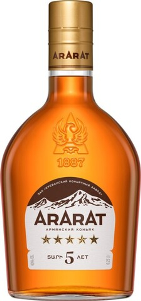 Коньяк Арарат 5 Звезд
