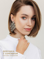 Сережки «Василиса»