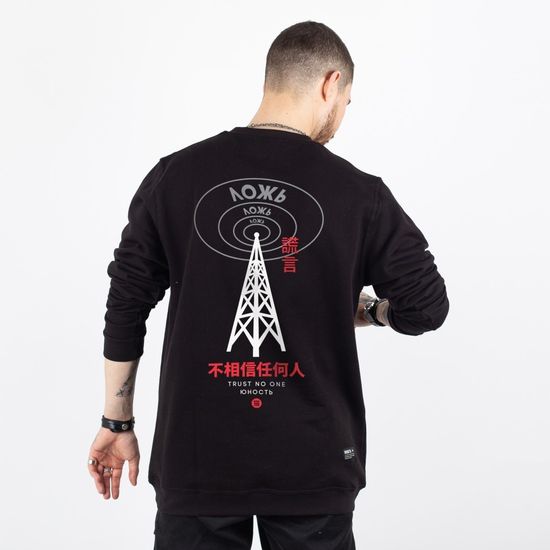 Свитшот ЮНОСТЬ™ «Ложь» - Trust No One рефлектив