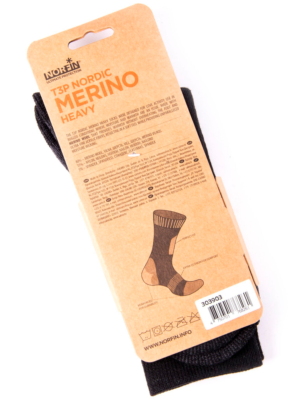 Носки Norfin T3P NORDIC MERINO HEAVY р. (39-41) M