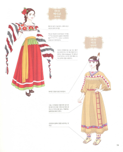 World Girl. Coloring Book