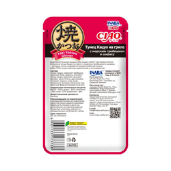 INABA CIAO Влажный корм д/кошек Yaki Katsuo Dinner Тунец Кацуо на гриле с морским гребешком и ширасу пауч 50г