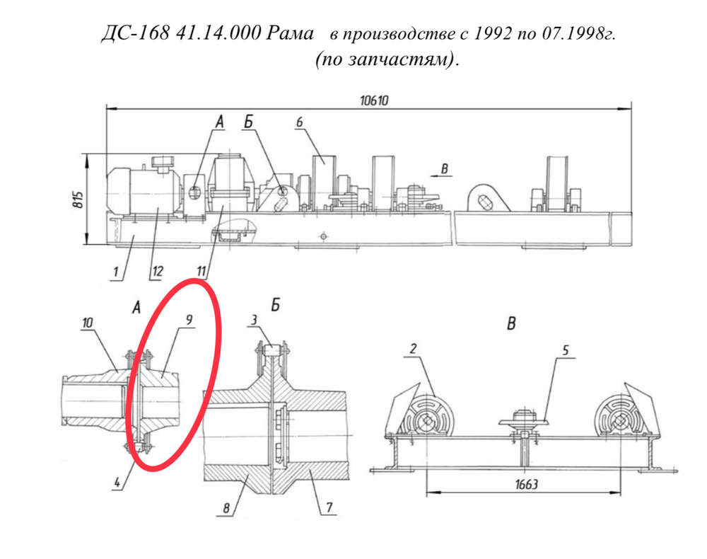 Д646-1А 01.14.008 Полумуфта (на редукторе)