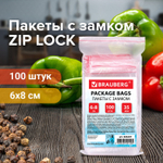 Пакеты с замком ZIP LOCK "зиплок" комплект 100 шт. 60х80 мм ПВД толщина 35 микрон BRAUBERG (20 штук в упаковке)