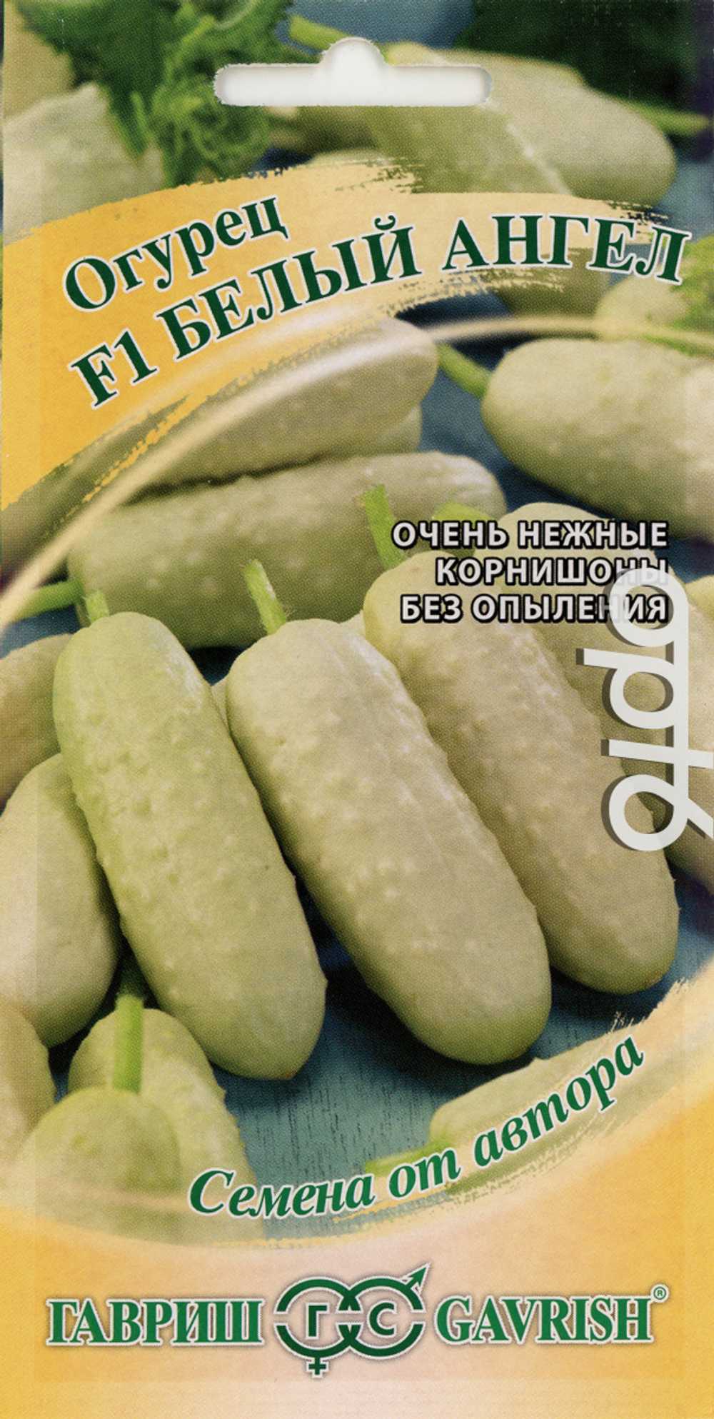 Огурец Белый Ангел