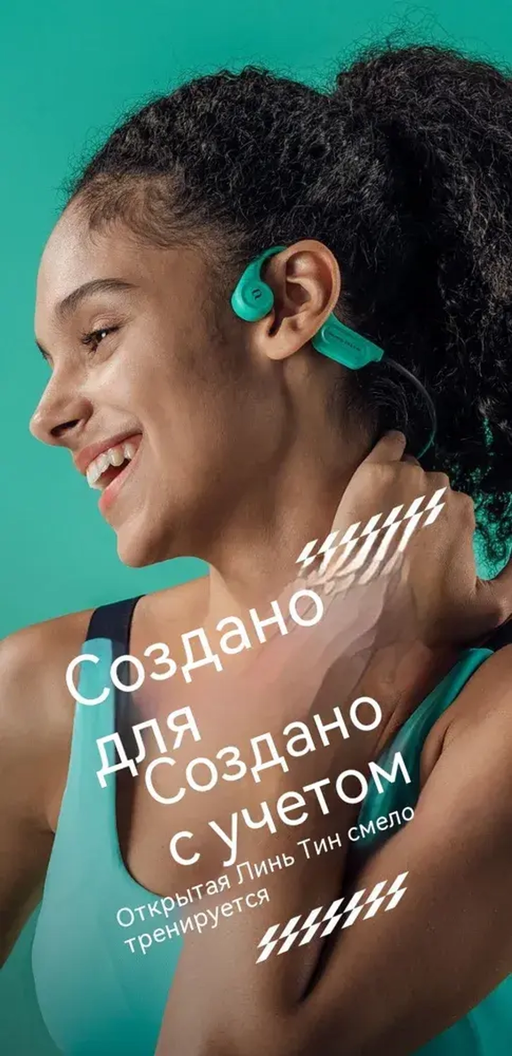 Наушники для спорта Sheyin X5 (бирюзовый/черный)