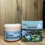 Крем для лица Ekel Snake Ample Intensive Cream ампульный с экстрактом змеиного яда 100 г