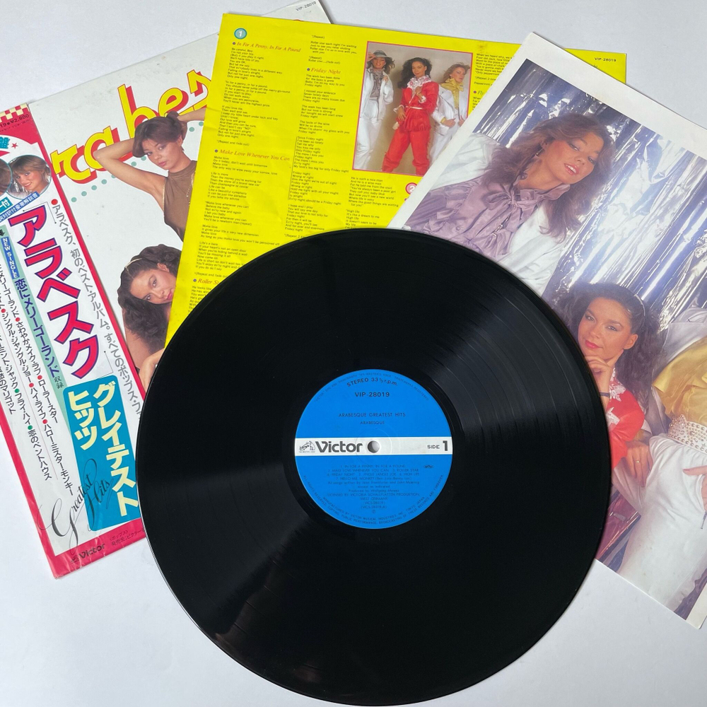 Винтажная виниловая пластинка LP Ансамбль Арабеска Arabesque Greatest Hits (Japan 1981) (Obi)