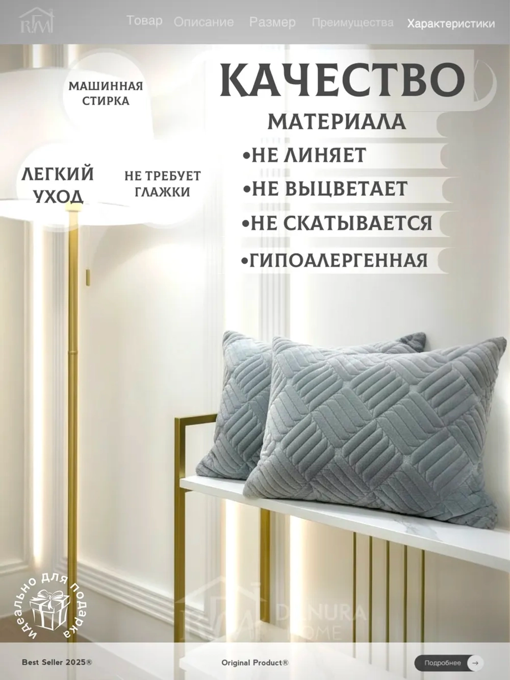 Декоративная наволочка 45х65 2 шт для подушки