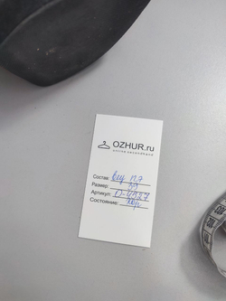 Ботильоны практичные 39 размер