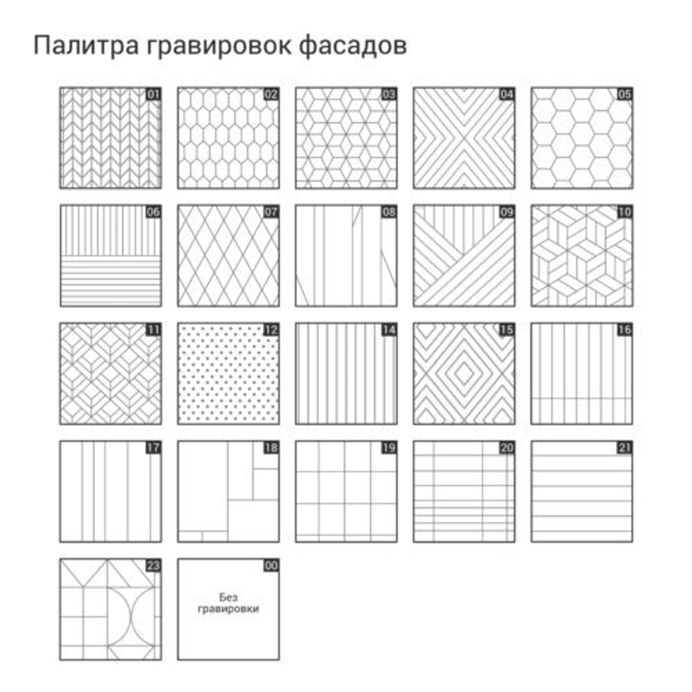 Гардеробная GA01_01_03