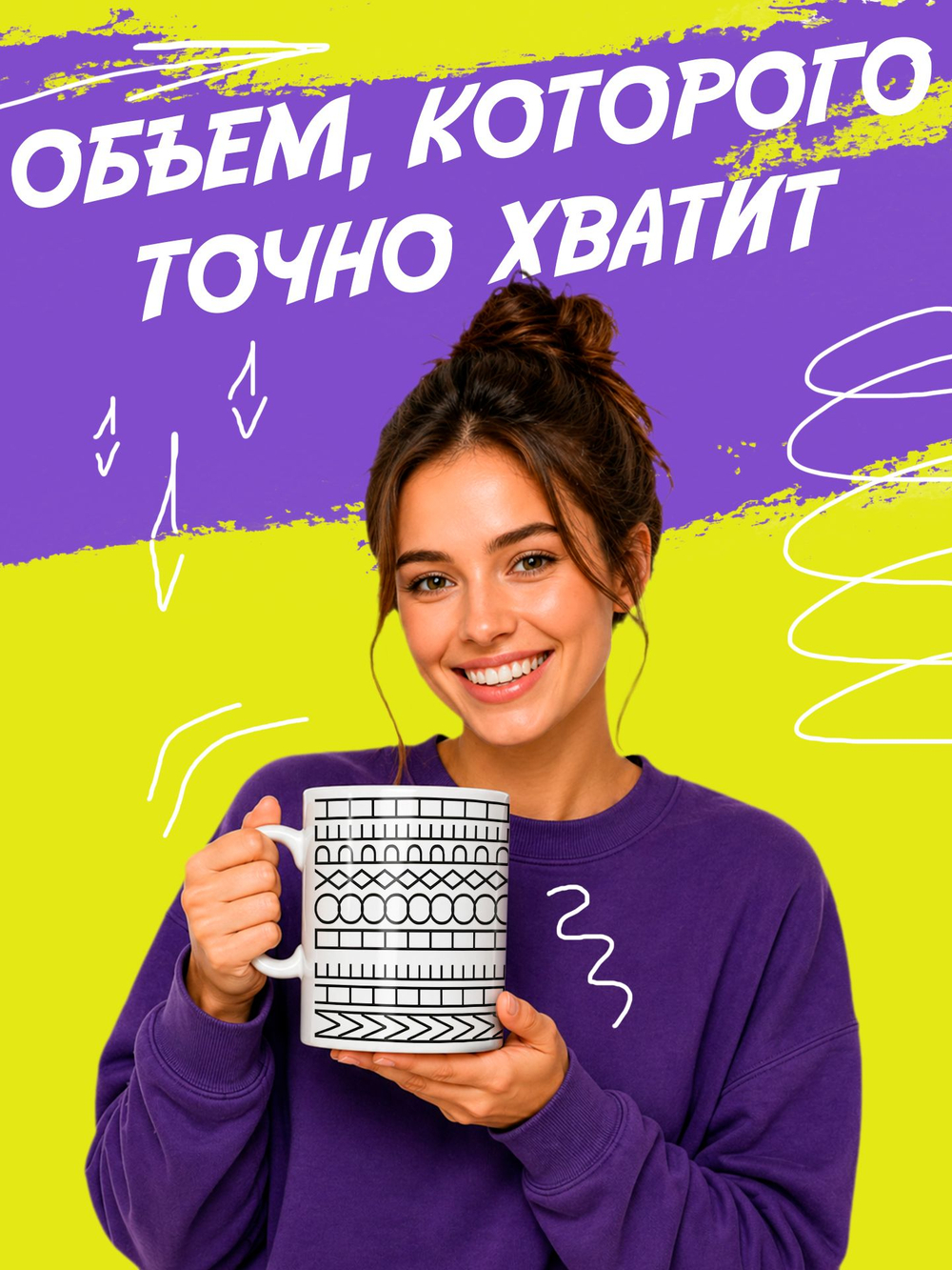 Кружка литровая "Везение необыкновенное"