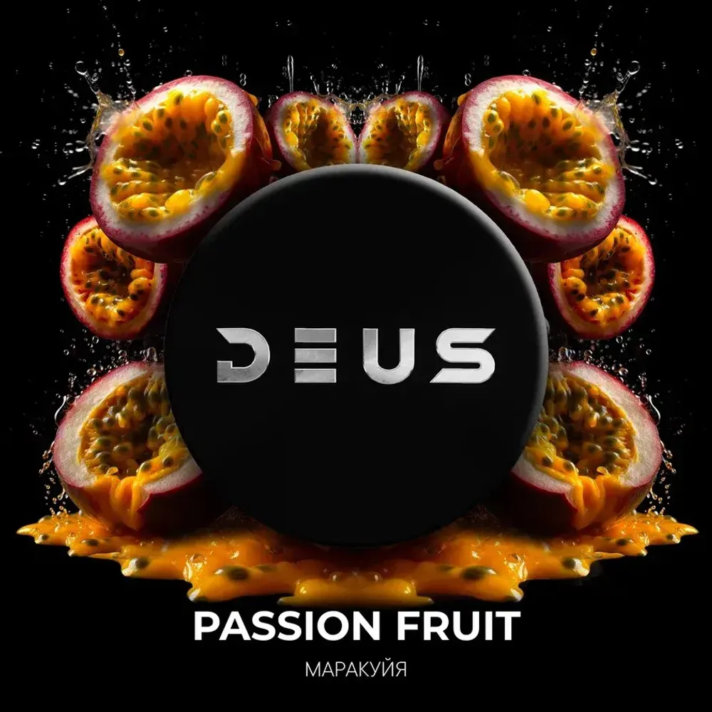 DEUS Passion Fruit (Маракуйя) 200г