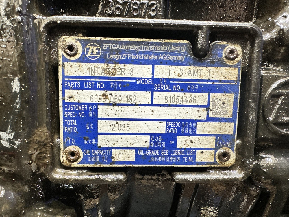 АКПП ZF 12TX2621TD TRAXON 2022г.