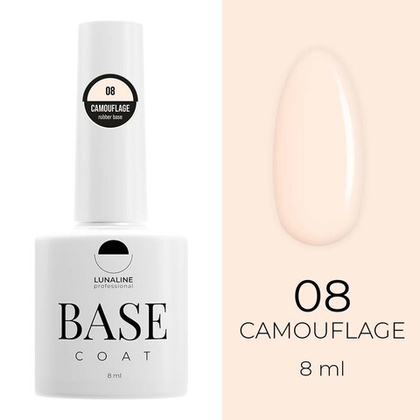 Основа LunaLine Camouflage Rubber - 08(10 ml)