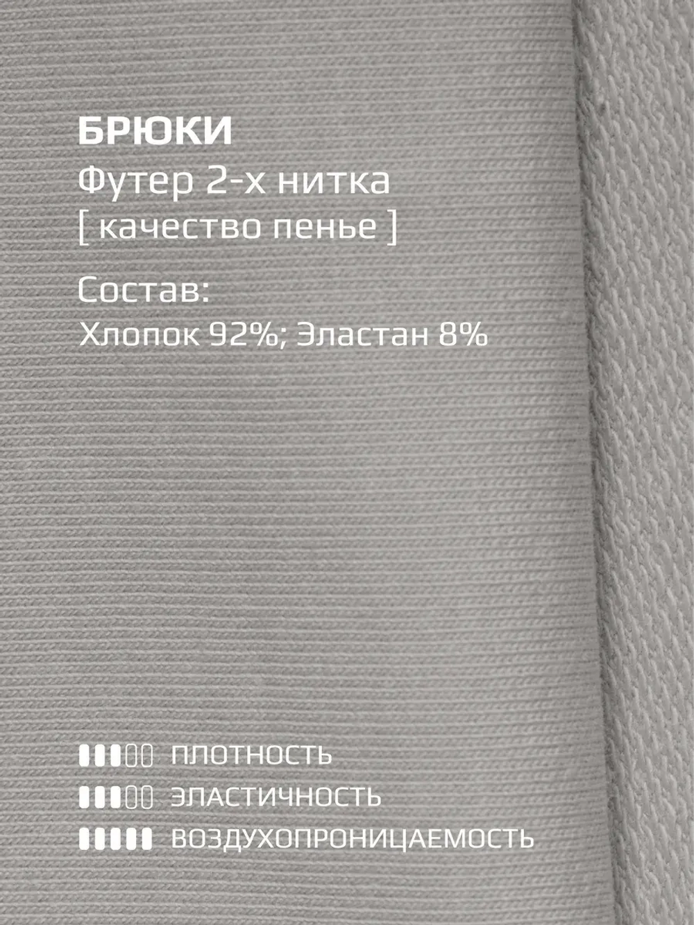 Костюм для девочки, футболка и штаны