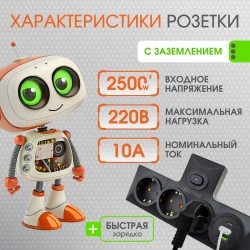 Разветвитель сетевой с тремя гнездами ЕВРО, тройник, адаптер черный /2 USB порта/Type-C порт