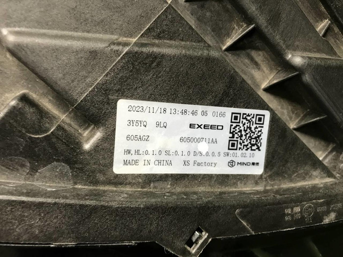 Фара правая EXEED RX (2023-н.в.) LED