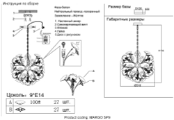 Люстра Crystal Lux MARGO SP9