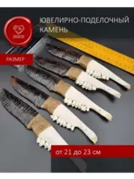 Обсидиановый клинок с челюстью барашка от 21 см (под заказ)