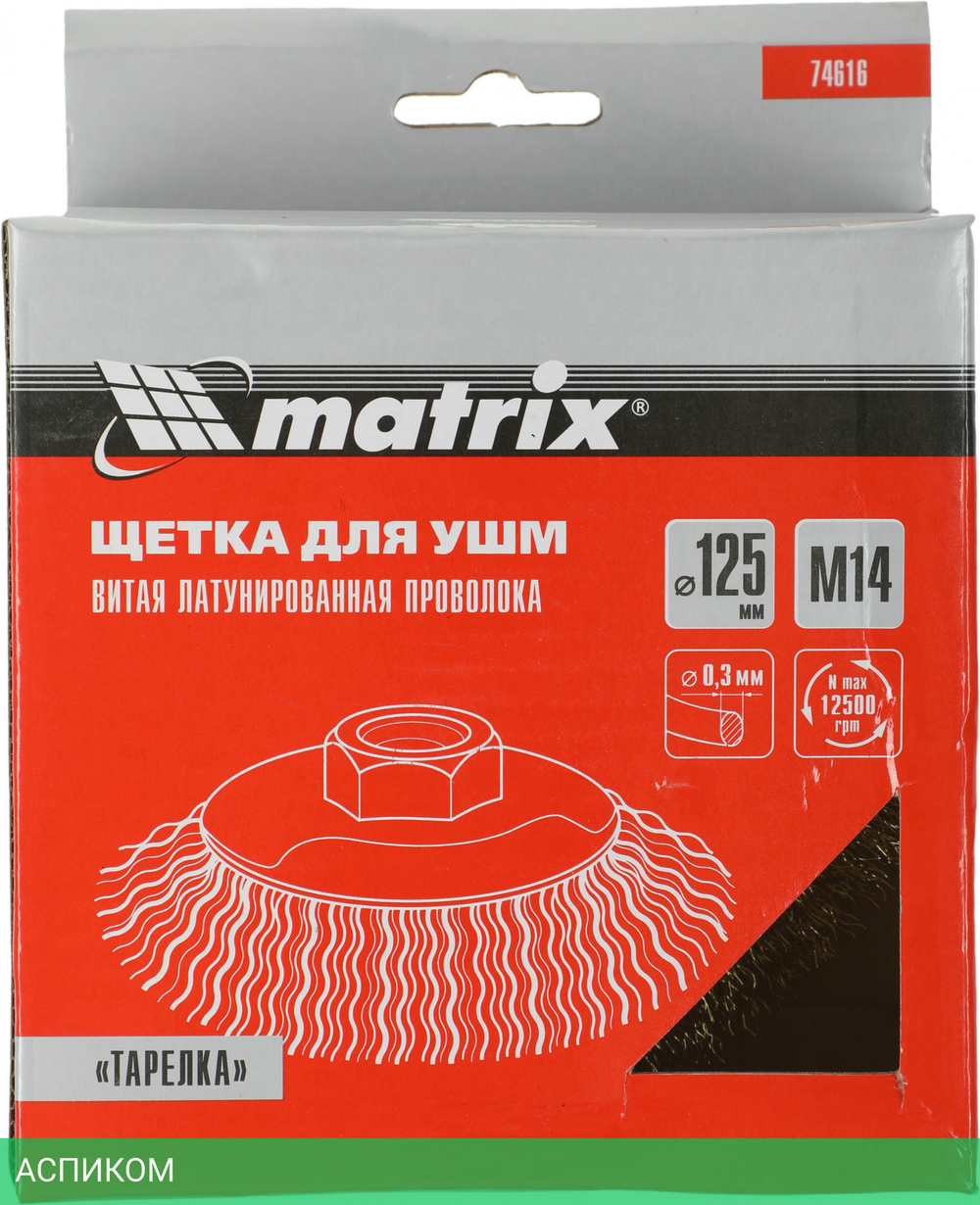 Щетка дисковая по металлу Matrix 7461