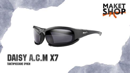 Обзор универсальных защитных очков Daisy C5, 4 сменные линзы PC