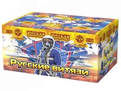 РС7458 Русские витязи (1,0"х 80)